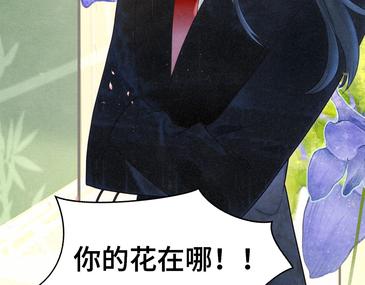 第116集炽热是青春的花语 第 65 页