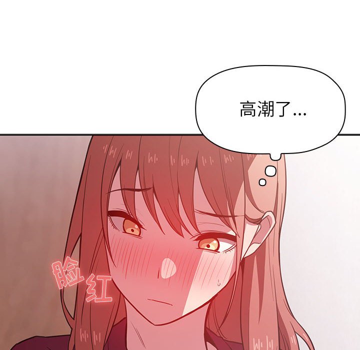 第13话 第 12 页