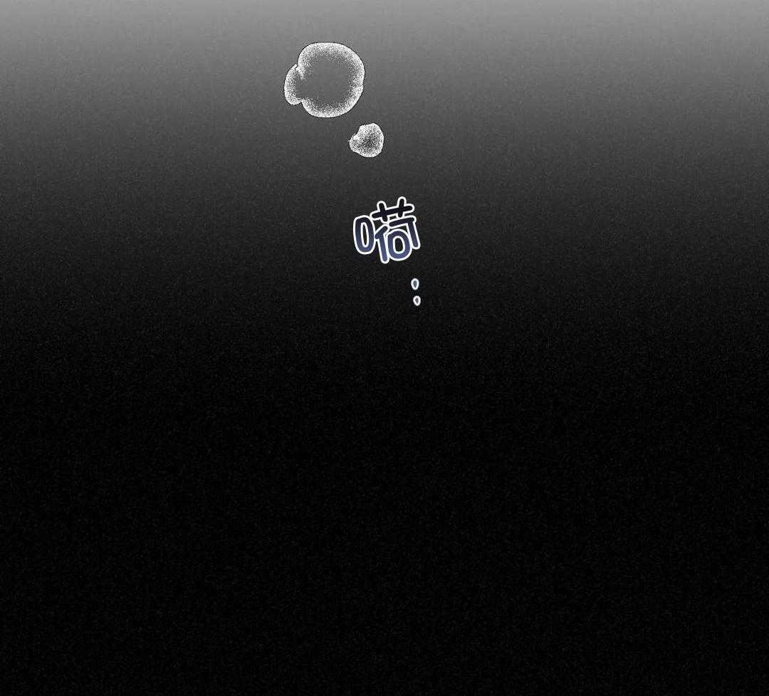 第137话 第137话 第 10 页