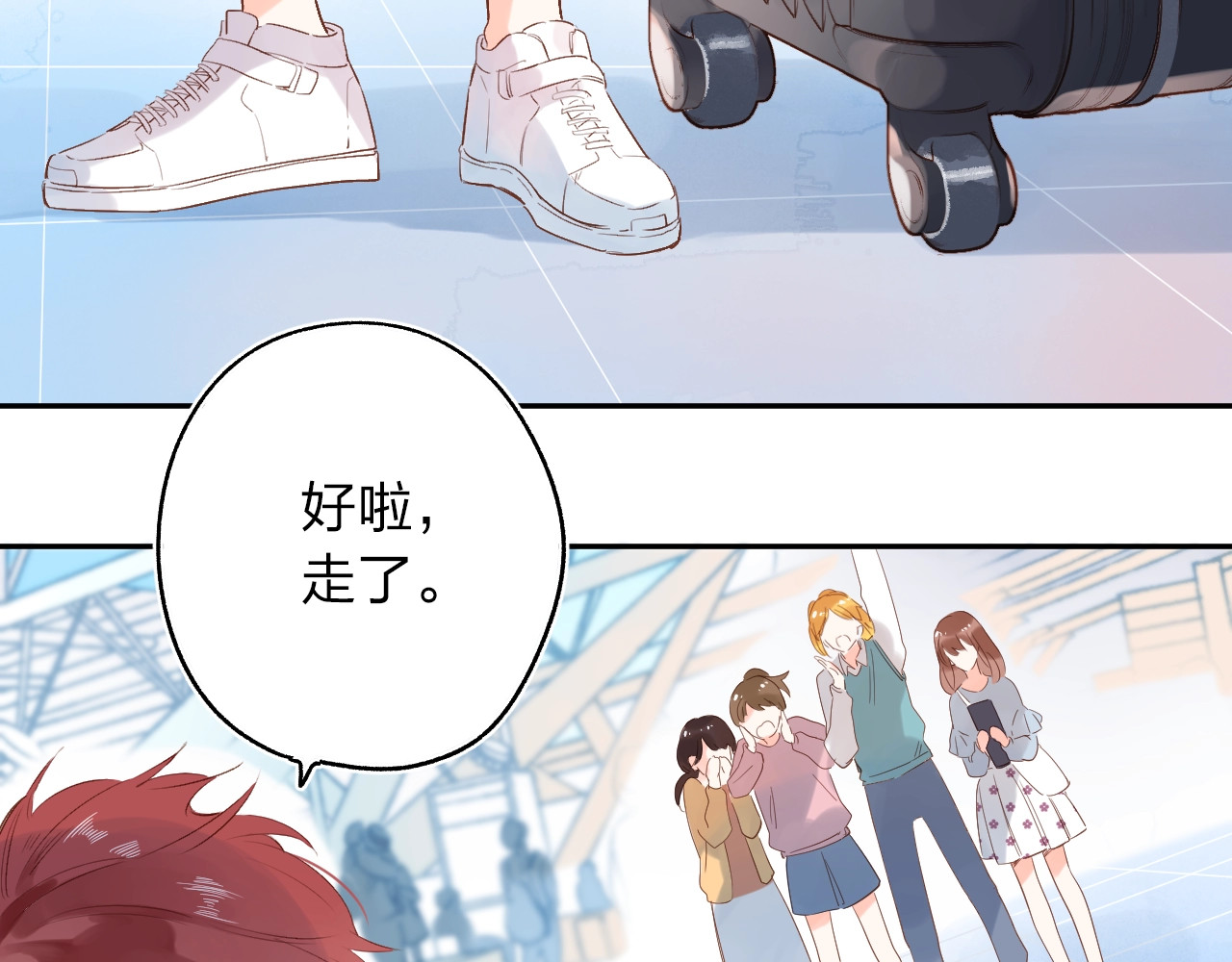 第66话 告别 第 75 页