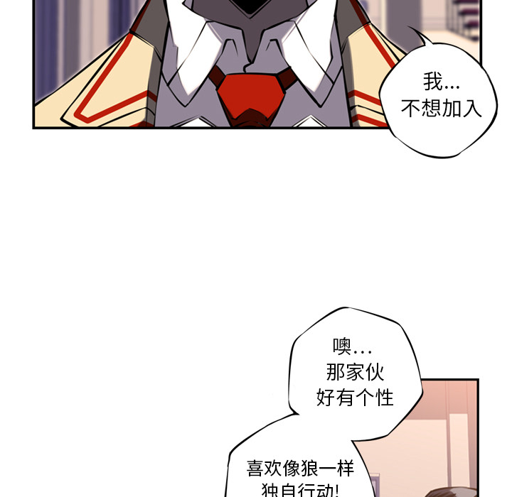 第14话 第 88 页