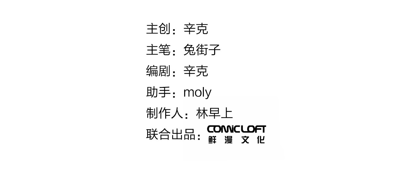 第72话 周末，好久不见 第 17 页
