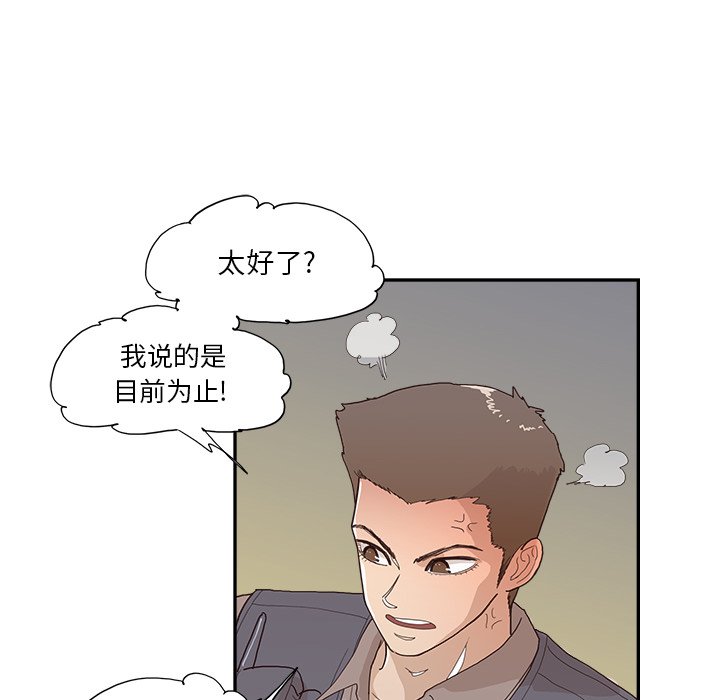 第115话 第 18 页