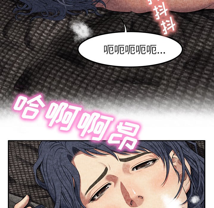 第6话 第 6 页