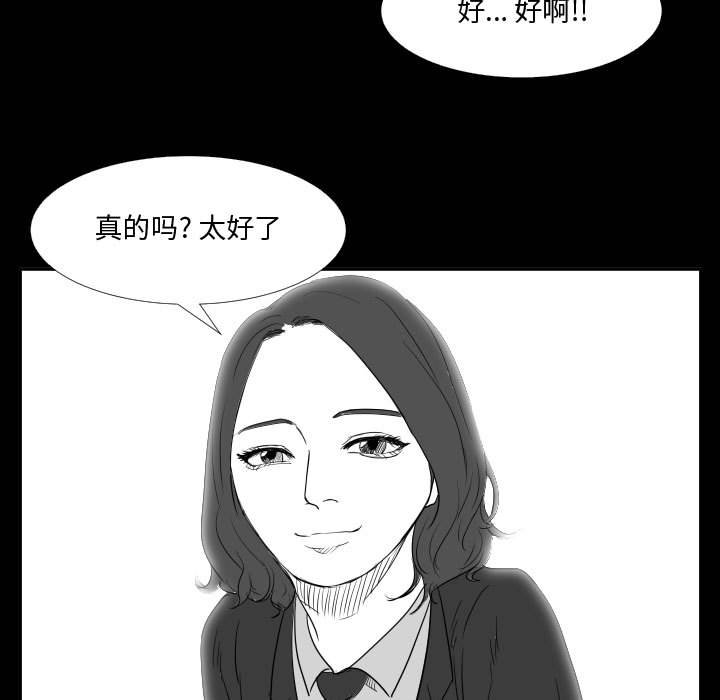 第46话 第 55 页