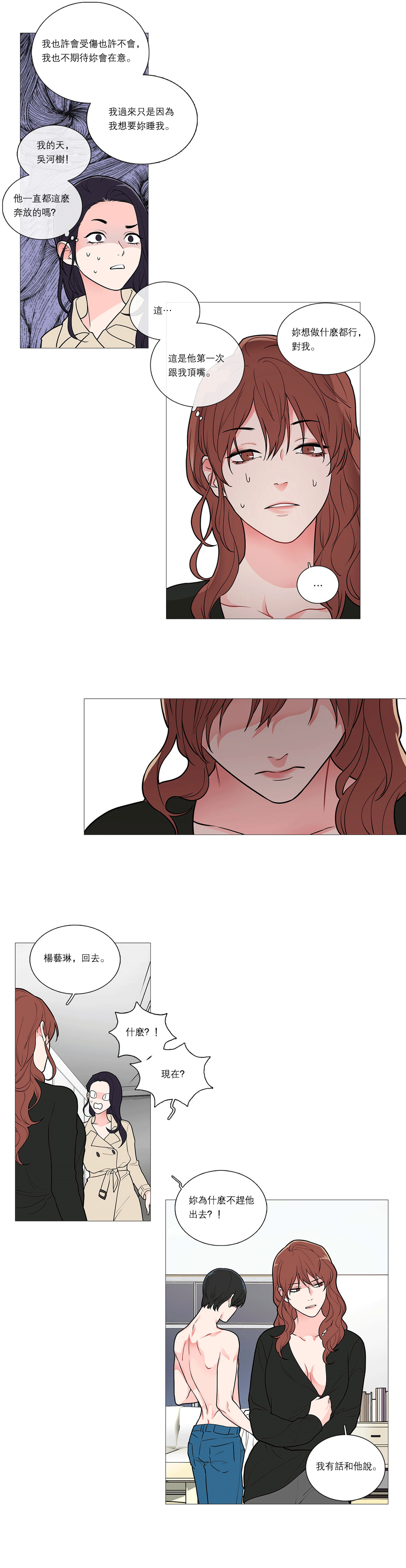 第1话 第 505 页