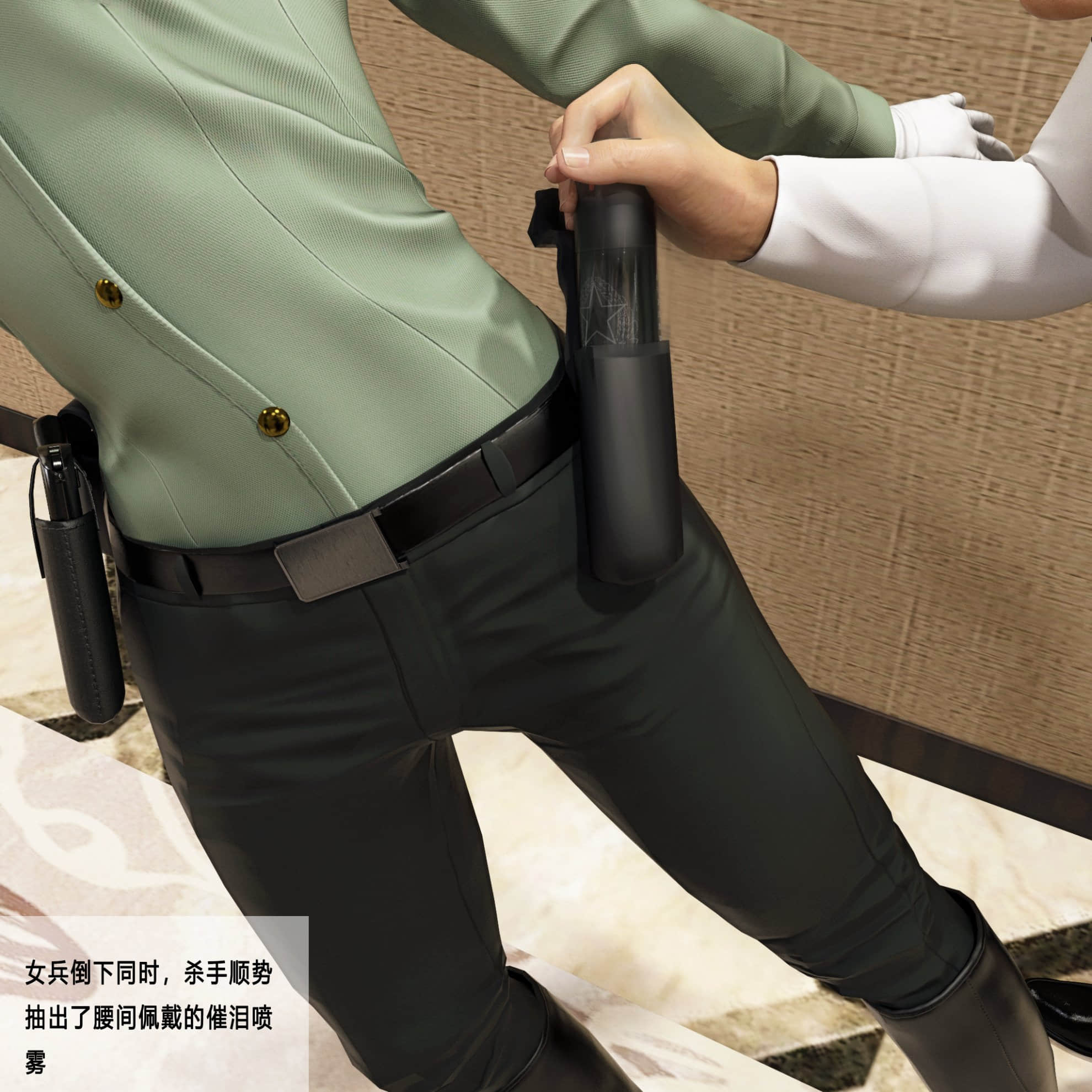 第一话 第 368 页