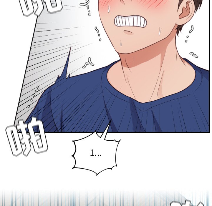 第19话 第 33 页