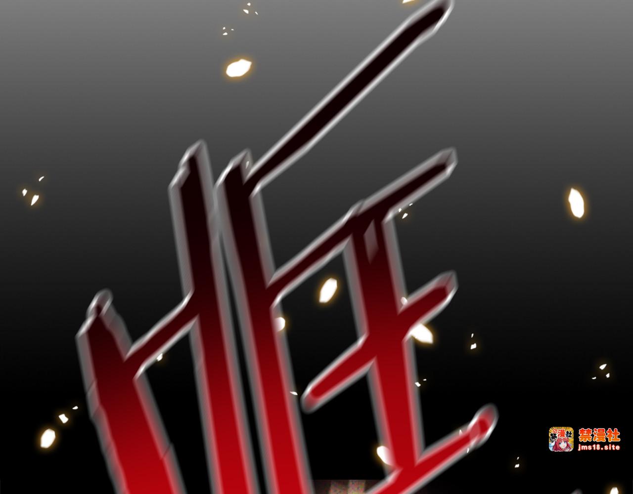 第67话 完败 第 7 页