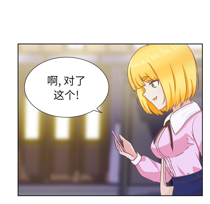 第9话 第 58 页