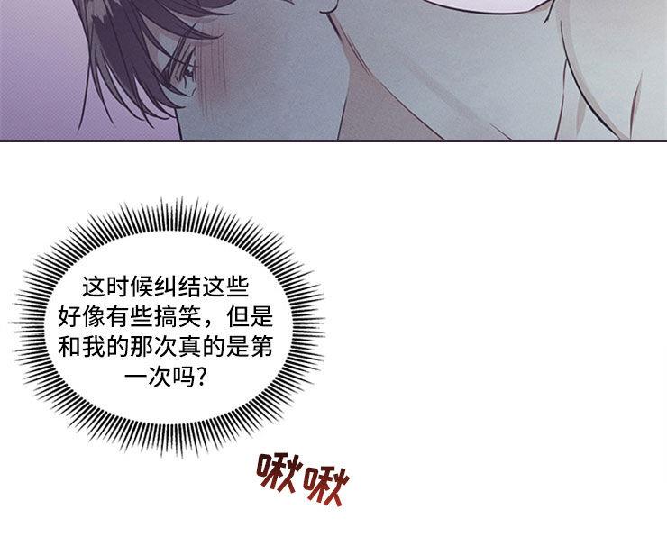 第40话 拿奖励 第 4 页