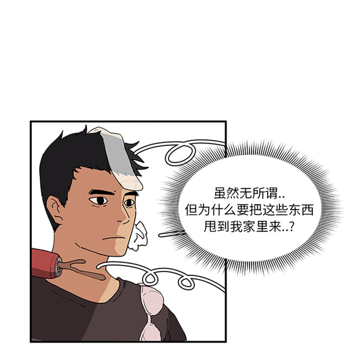 预告篇 第 27 页