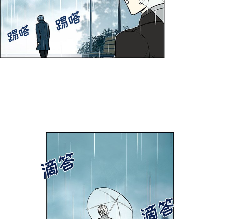 第20话 第 14 页