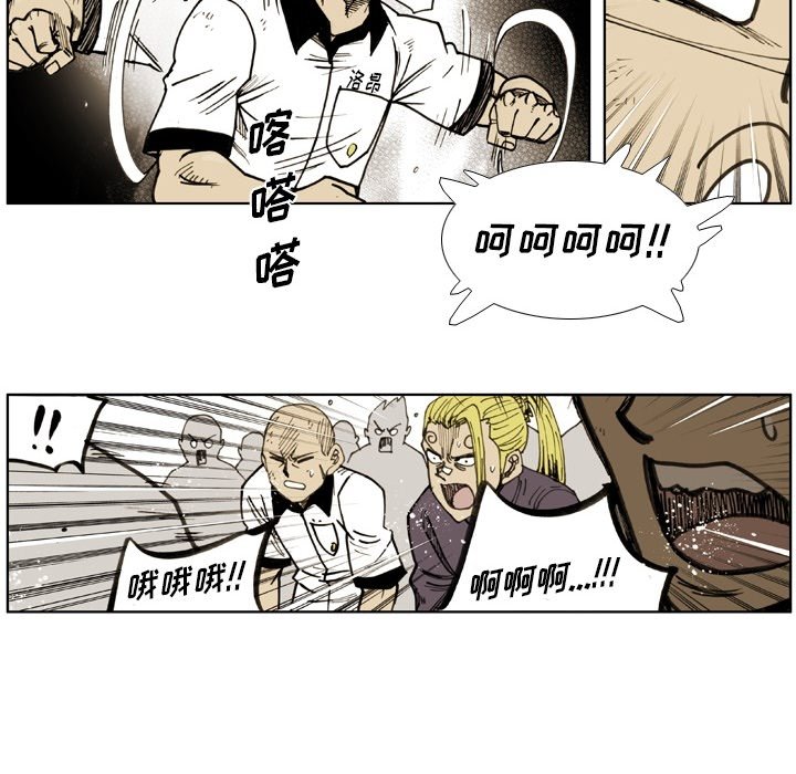 第 62 话 第 44 页