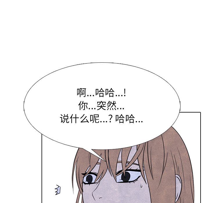 第239话 第 32 页