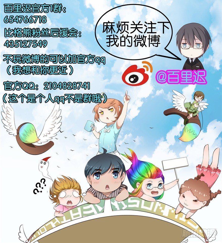新春特辑 第 18 页