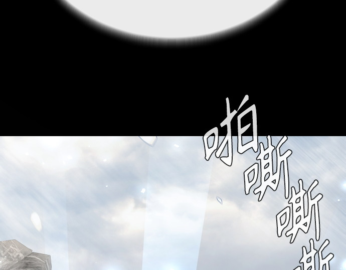 第二季 第136话 第 137 页
