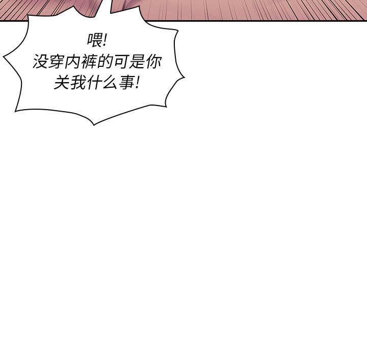 第3话 第 130 页