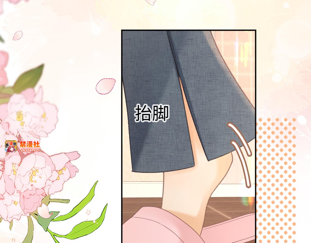 77话 帽子戴错了 第 57 页
