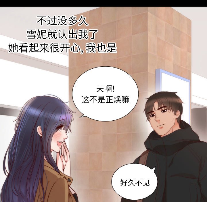 第13话 第 95 页