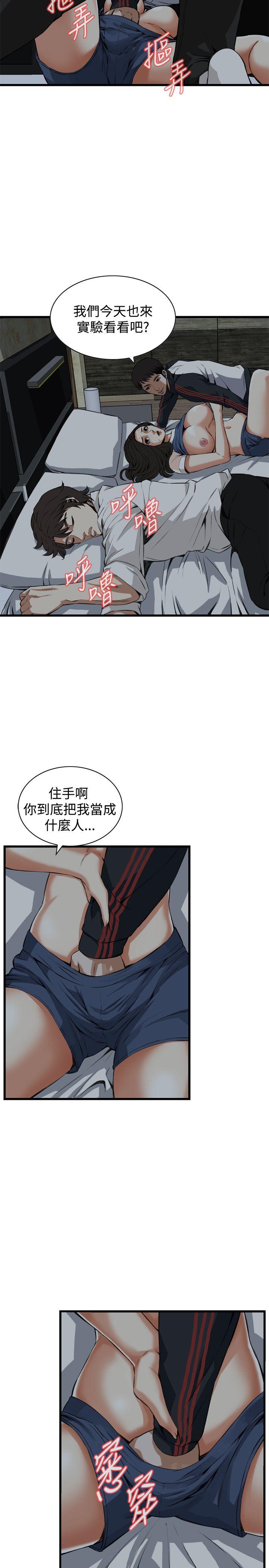 第69话 第 16 页