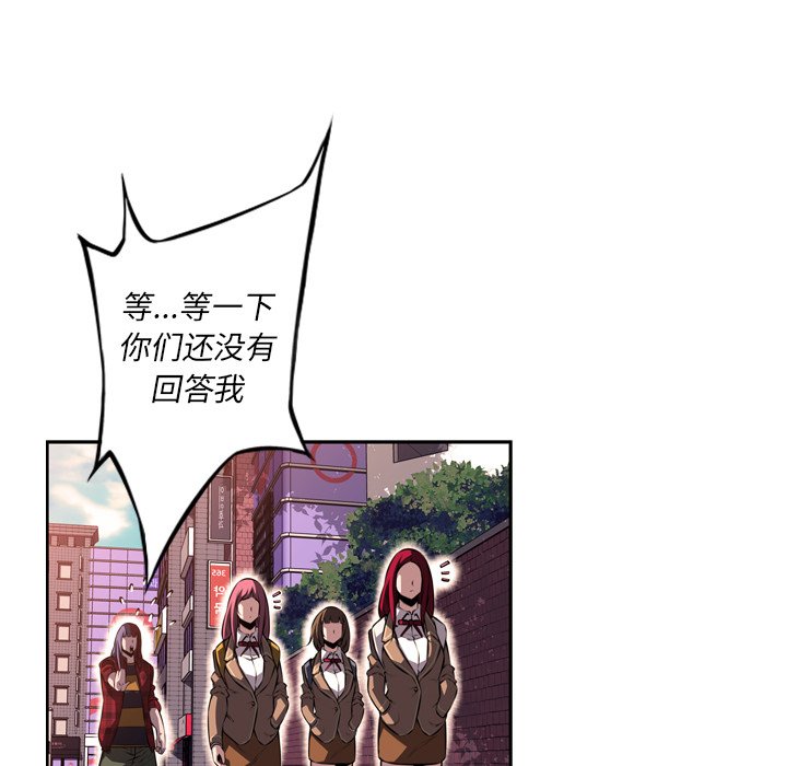 第71话 第 44 页