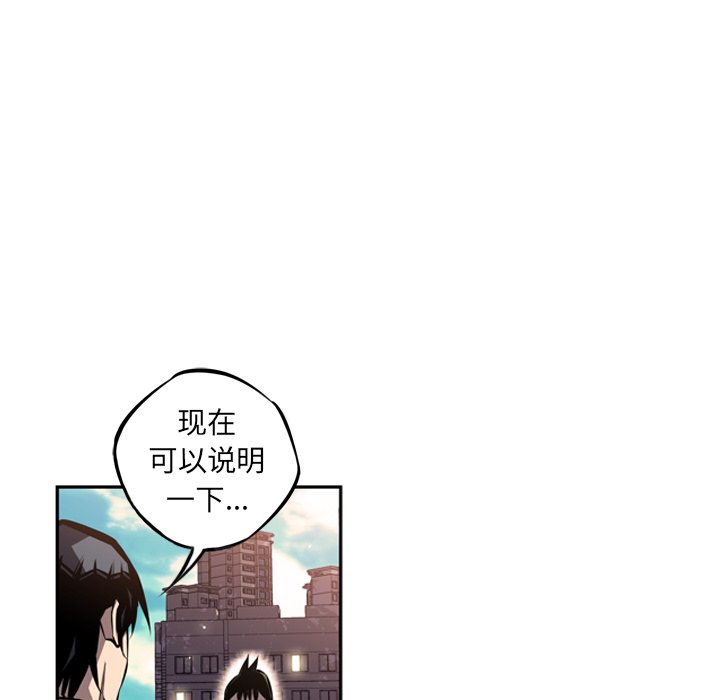 第29话 第 53 页