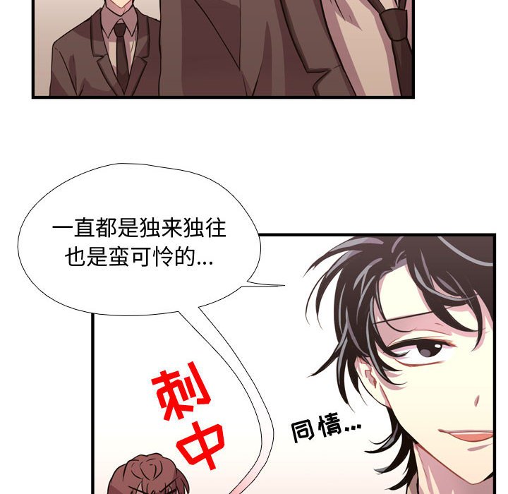 第3话 第 102 页