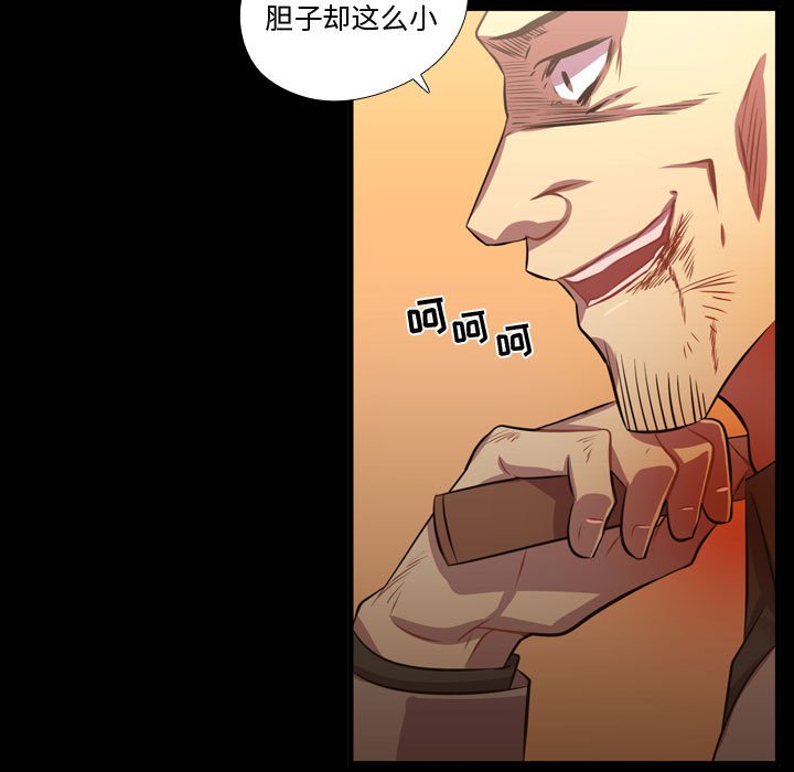 第60话 第 15 页