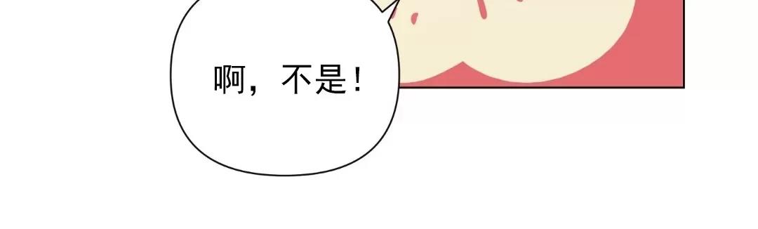 第01话 第 18 页