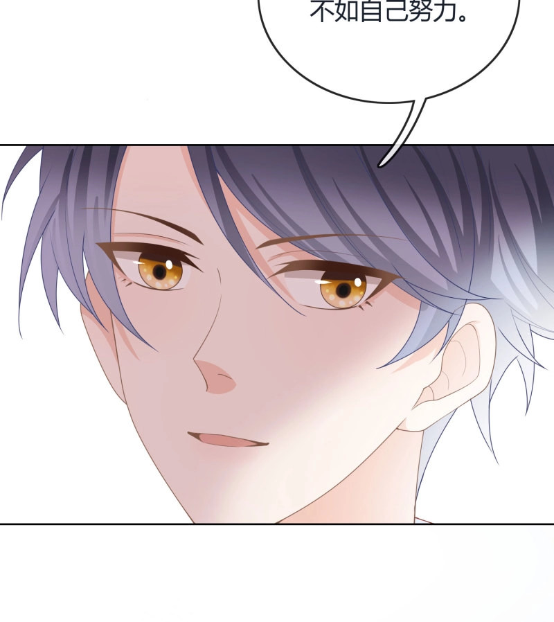 第38话 七爷是白无常？ 第 44 页