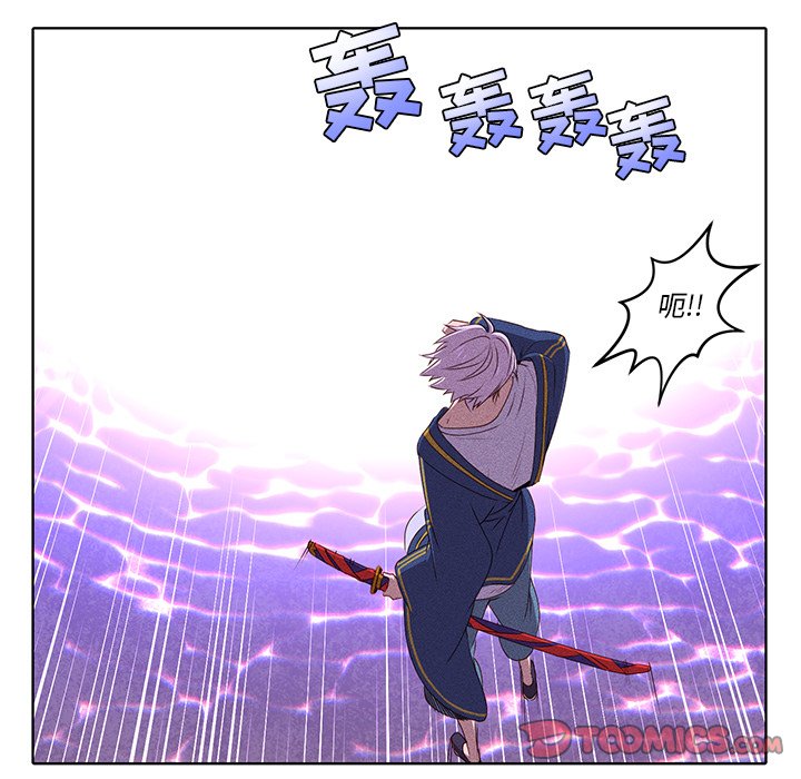 第40话 第 46 页