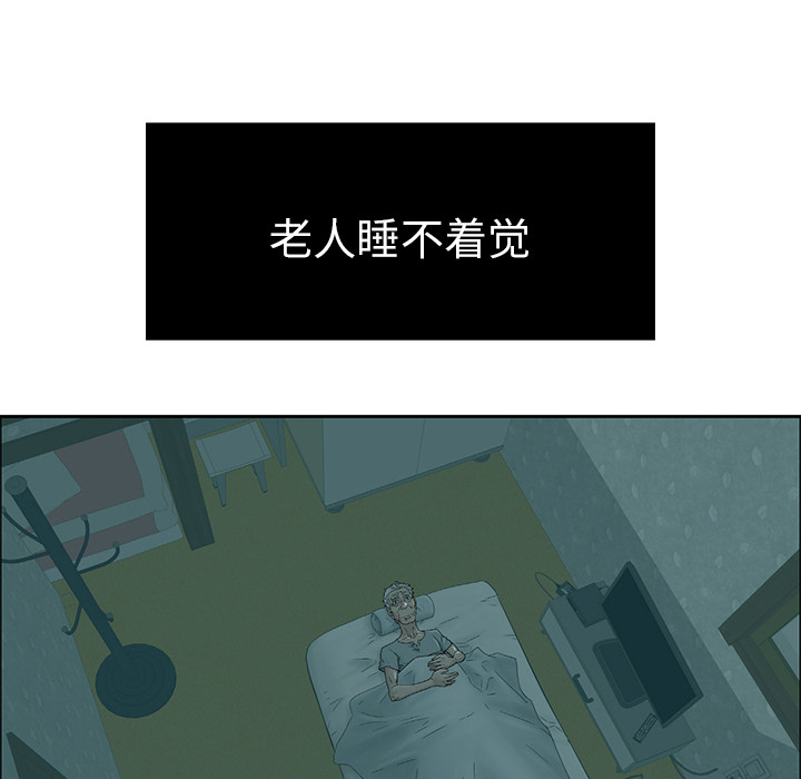 第1话 第 80 页