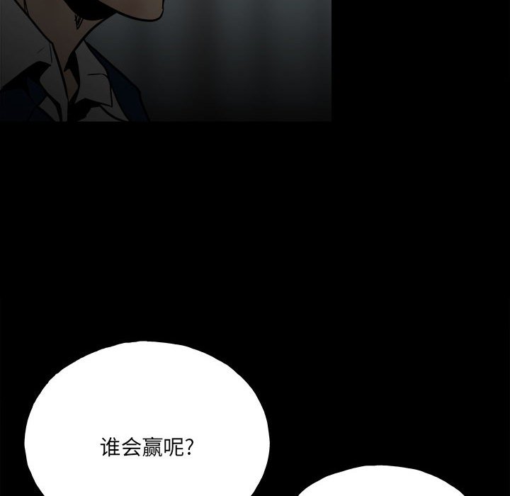 第103话 第 164 页