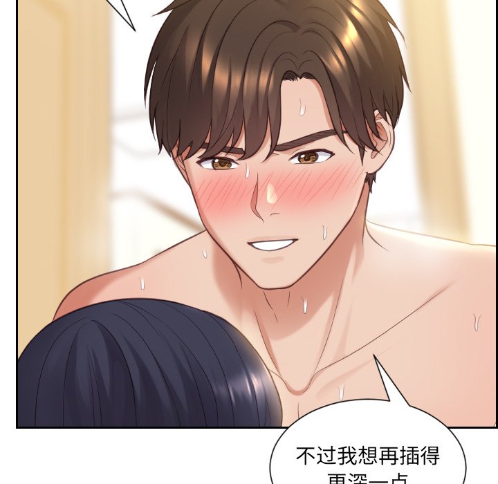 第8话 第 34 页