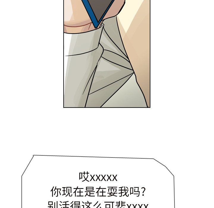 第50话 第 32 页