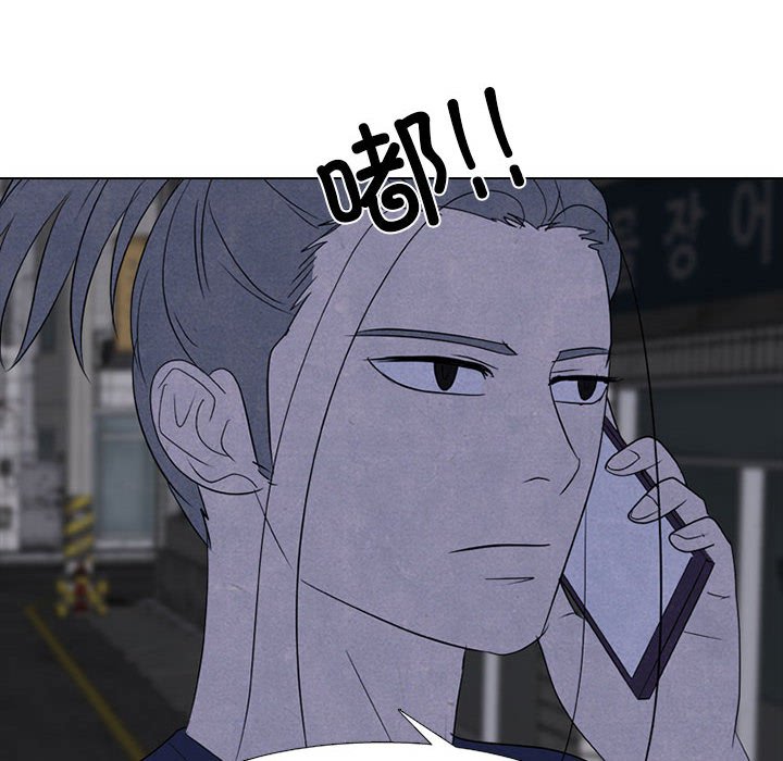 第273话 第 98 页