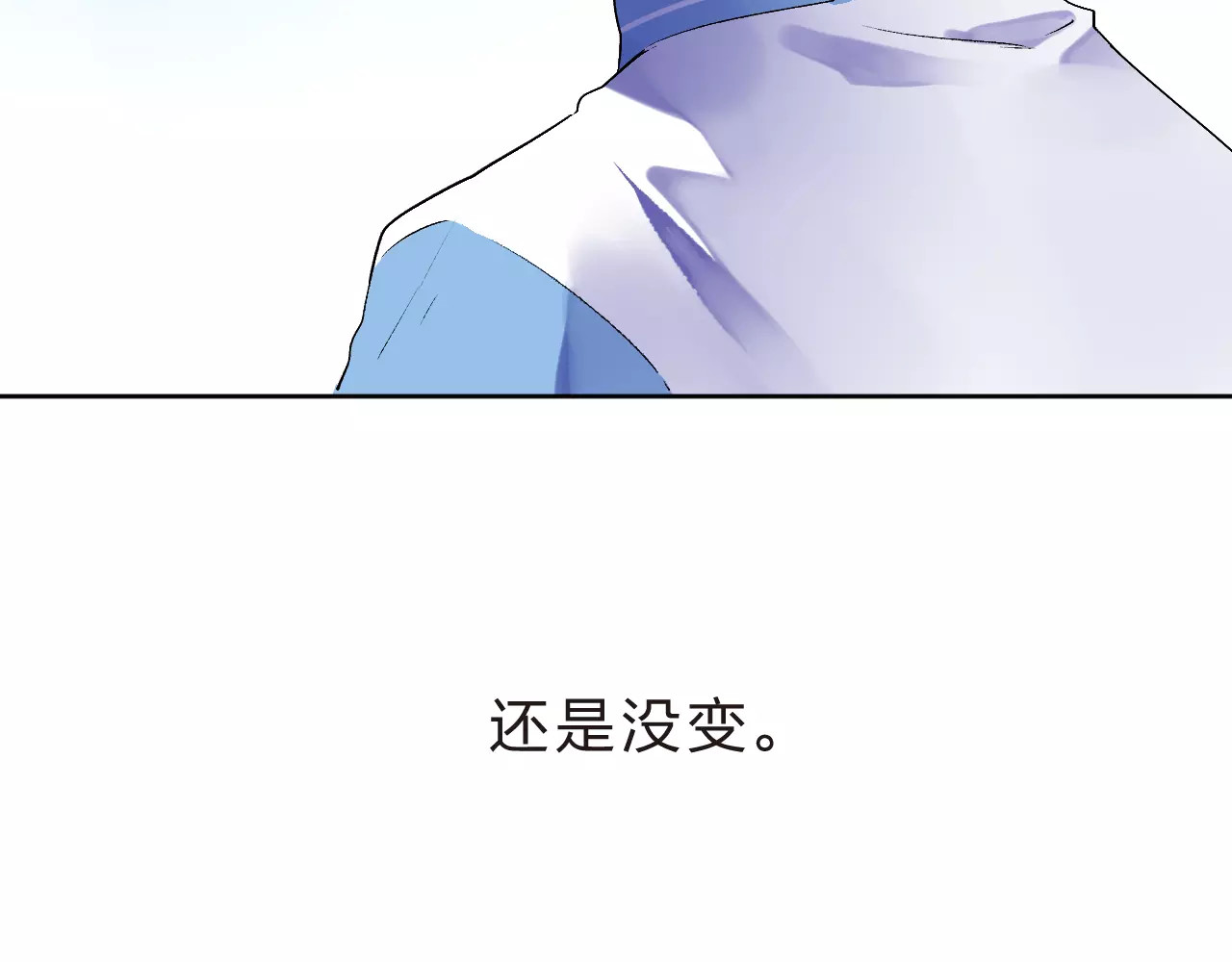 第11话 惩罚 第 149 页