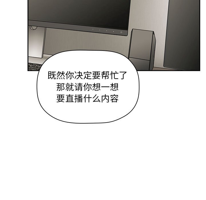 第13话 第 95 页