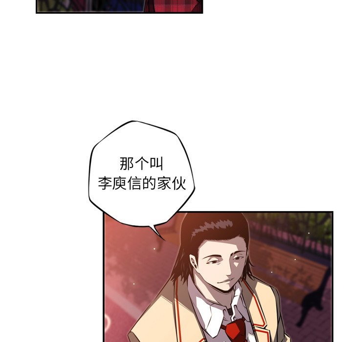 第71话 第 103 页