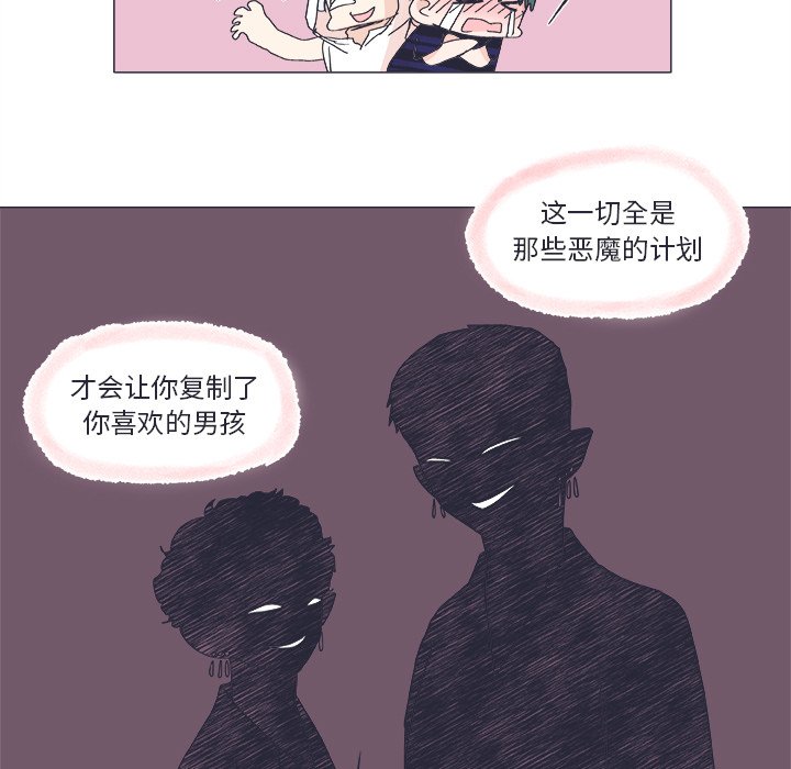 第21话 第 19 页