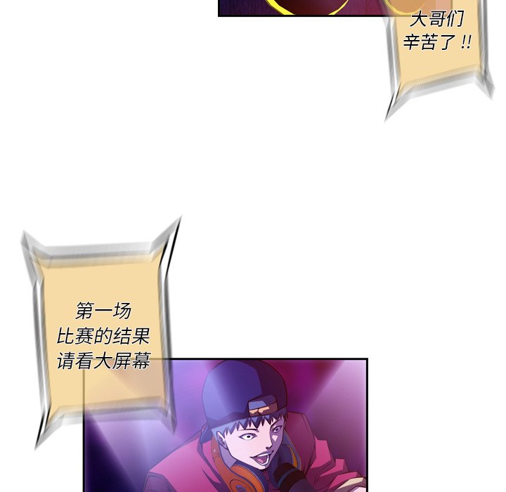 第136话 第 24 页