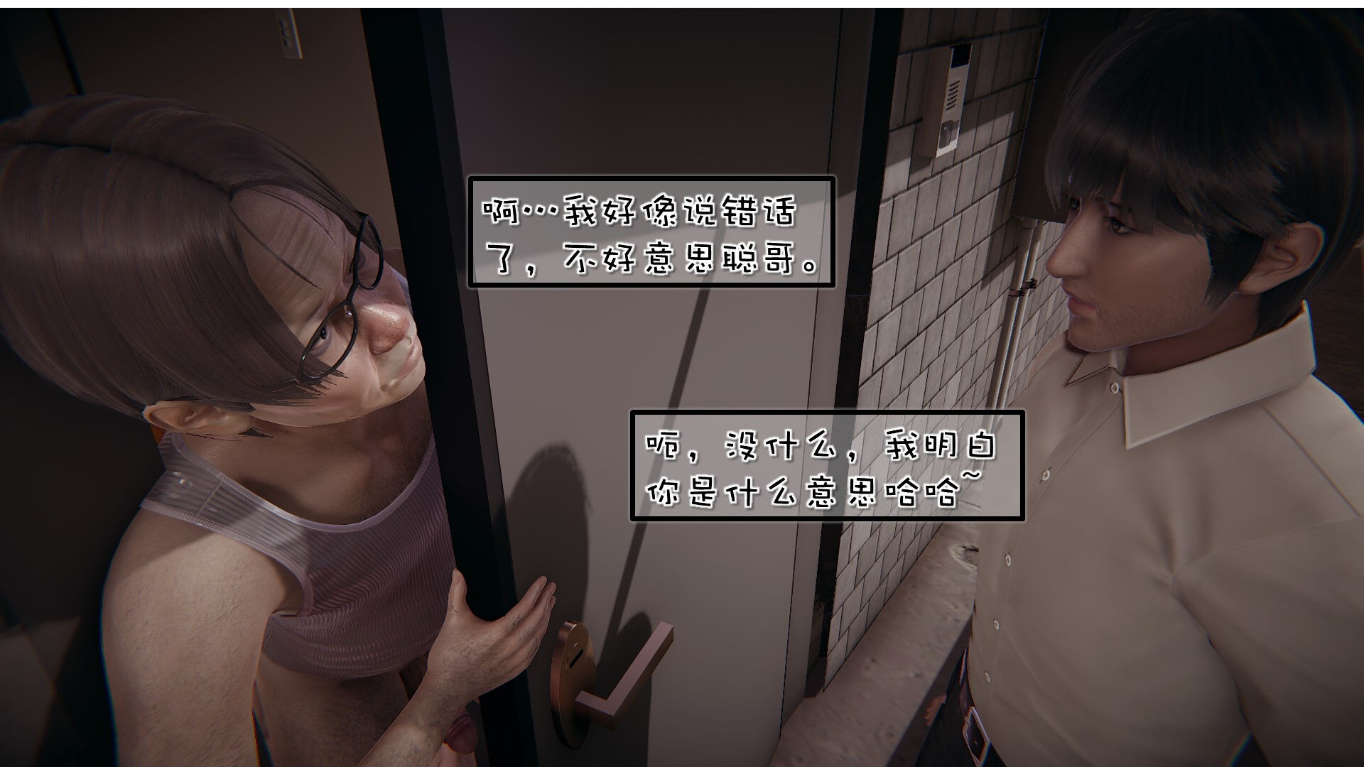 完结 第 42 页