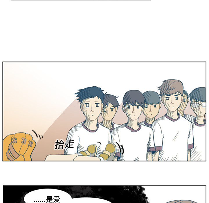 第3话 第 28 页