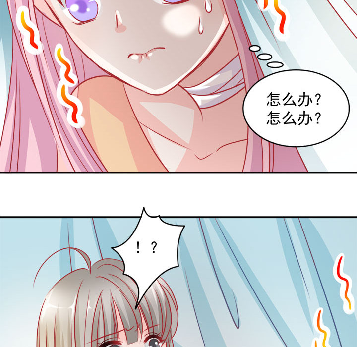 第1话 第 31 页