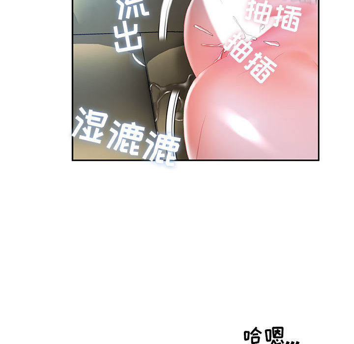 第17话 第 59 页