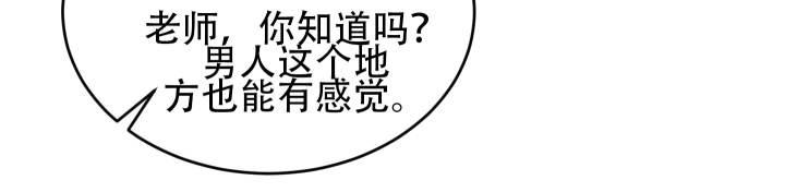 第5话 第5话 第 21 页