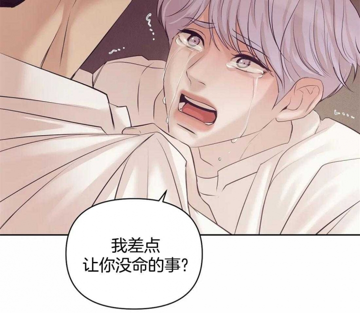 第108话 第108话 第 4 页