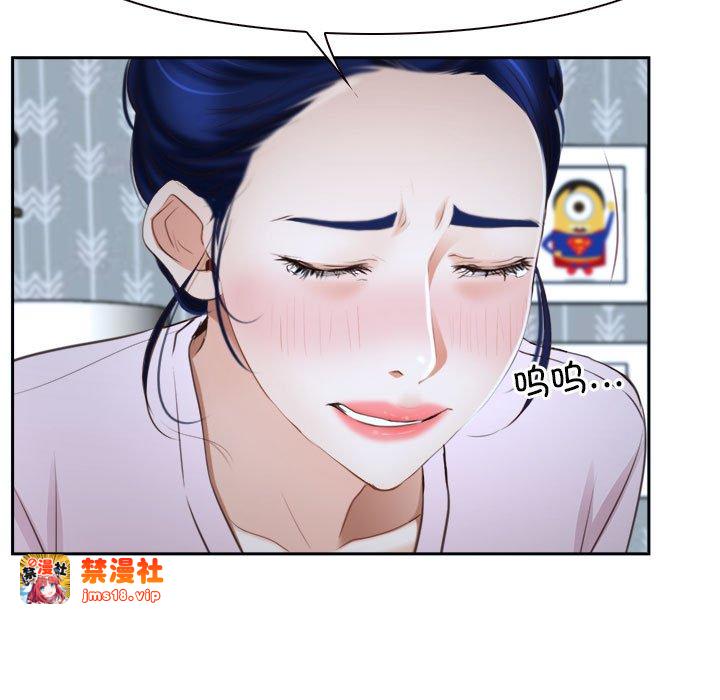 第14话 第 65 页