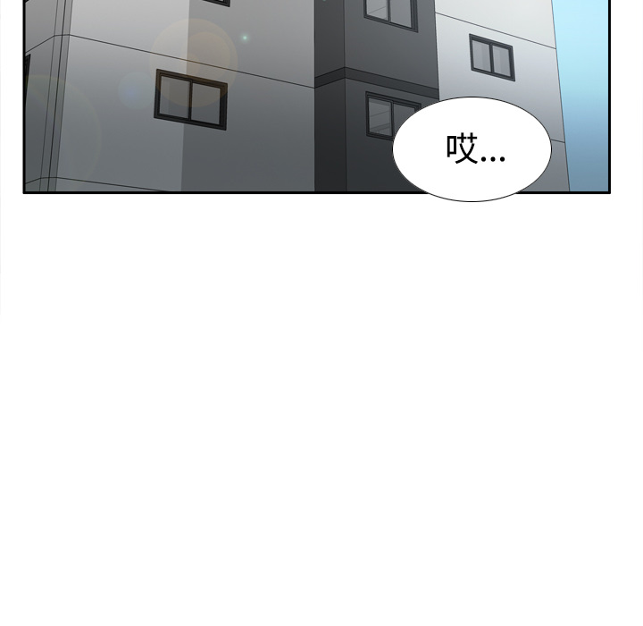 第40话 第 93 页